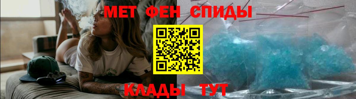Ишимбай  Амфетамин 97%  Amphetamine  Вход с VPN 