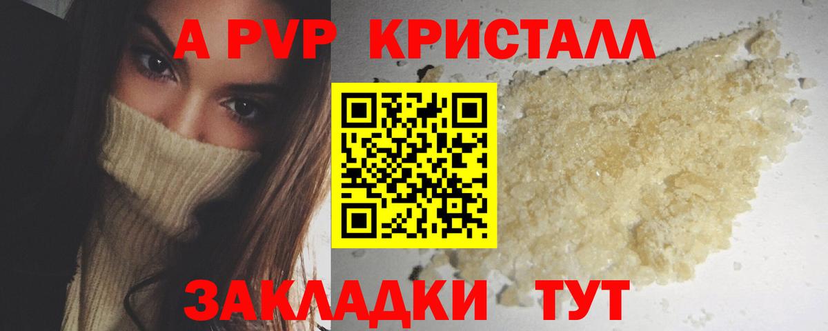 APVP СК Ишимбай