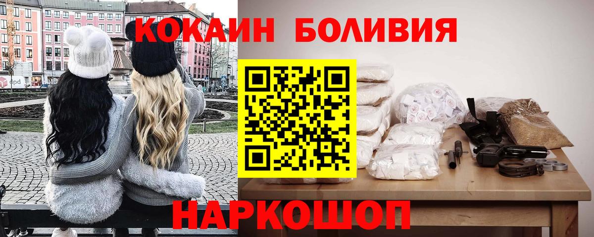 НБОМе Ишимбай
