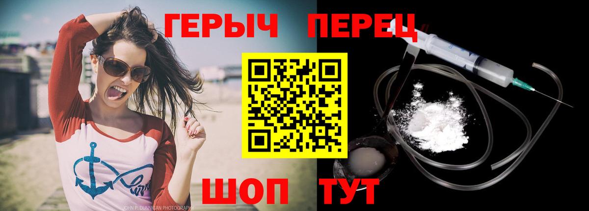 Ишимбай  ГЕРОИН белый  Вход с VPN 