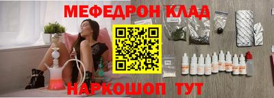 2c-b Краснодар
