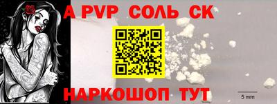 2c-b Краснодар