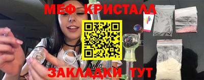 бутик Краснокаменск