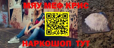 бутик Краснокаменск