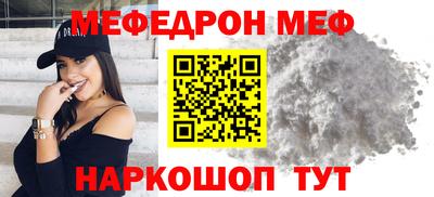 бутик Краснокаменск
