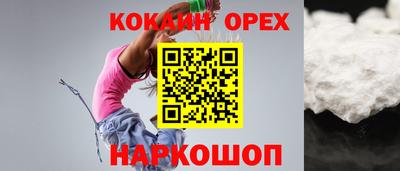 трава Краснознаменск