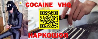2c-b Краснодар
