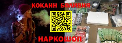 2c-b Краснодар