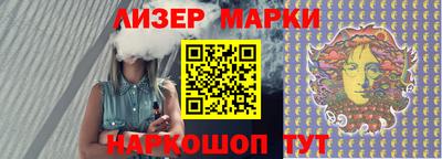 бутик Краснокаменск