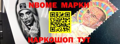 бутик Краснокаменск