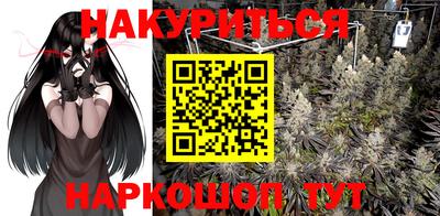 трава Краснознаменск