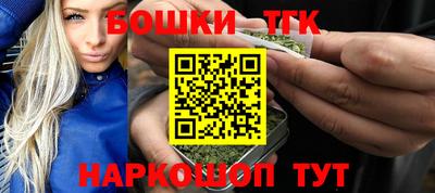 бутик Краснокаменск