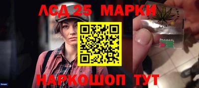 трава Краснознаменск