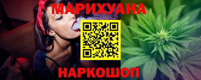 бутик Краснокаменск