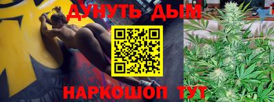 трава Краснознаменск