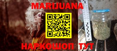 трава Краснознаменск