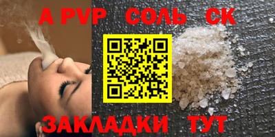 2c-b Краснодар