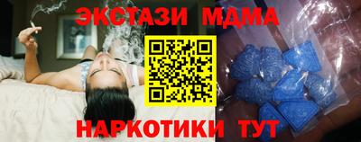 трава Краснознаменск