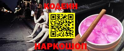 2c-b Краснодар