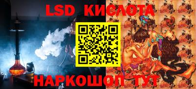 трава Краснознаменск