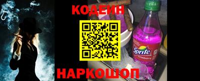 бутик Краснокаменск