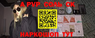 бутик Краснокаменск