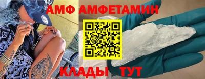 бутик Краснокаменск