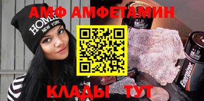 бутик Краснокаменск