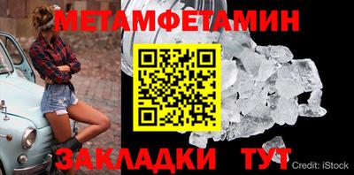 трава Краснознаменск