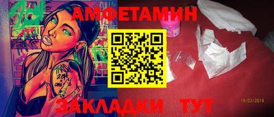 бутик Краснокаменск