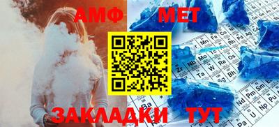 трава Краснознаменск