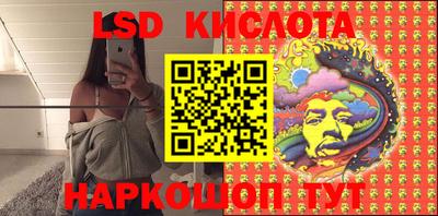 2c-b Краснодар