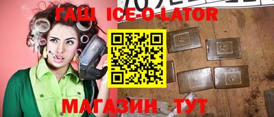2c-b Краснодар
