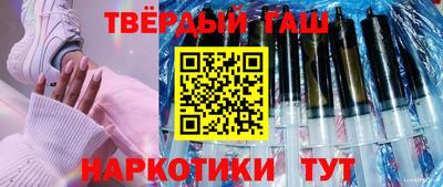 бутик Краснокаменск