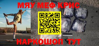 бутик Краснокаменск