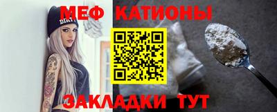 бутик Краснокаменск