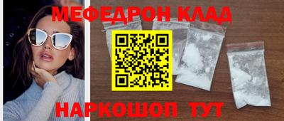 бутик Краснокаменск