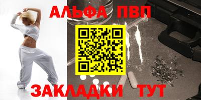 трава Краснознаменск