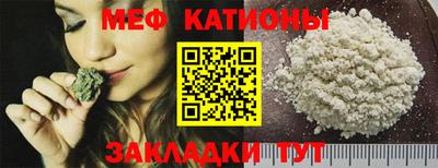 бутик Краснокаменск