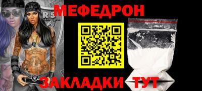 бутик Краснокаменск