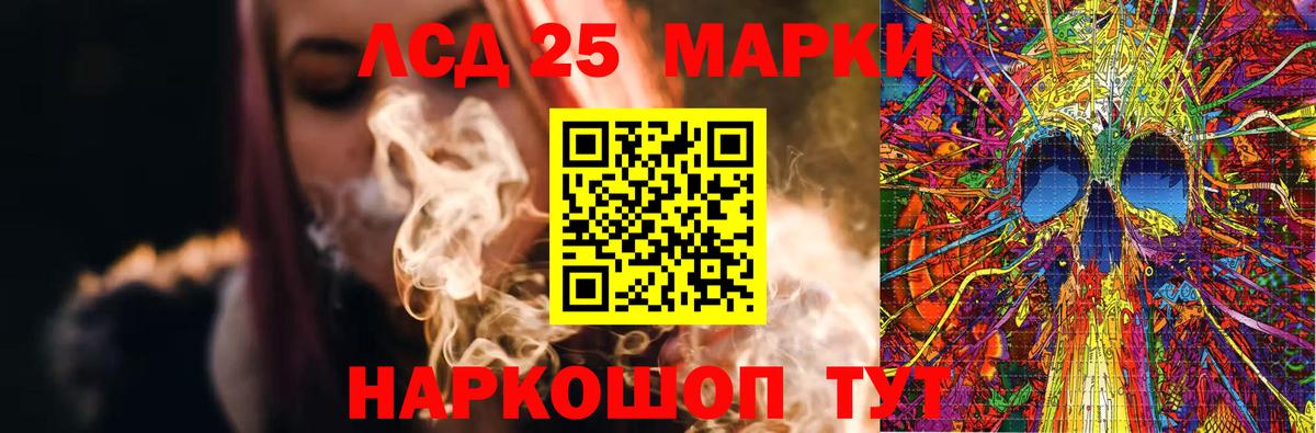ЛСД экстази кислота  LSD-25 экстази ecstasy  Вход с VPN  ЛСД экстази  Ишимбай 