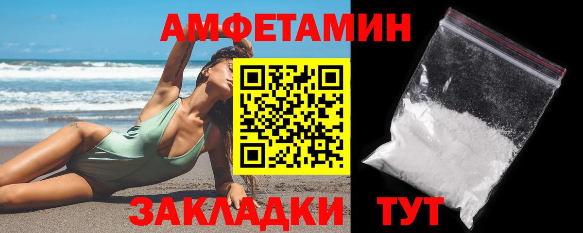 Метамфетамин витя Ишимбай