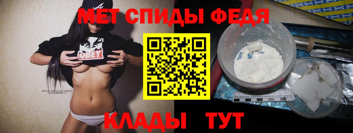 МЕТАМФЕТАМИН Декстрометамфетамин 99.9%  Вход с VPN  Первитин  Ишимбай  МЕТАМФЕТАМИН Декстрометамфетамин 99.9% 