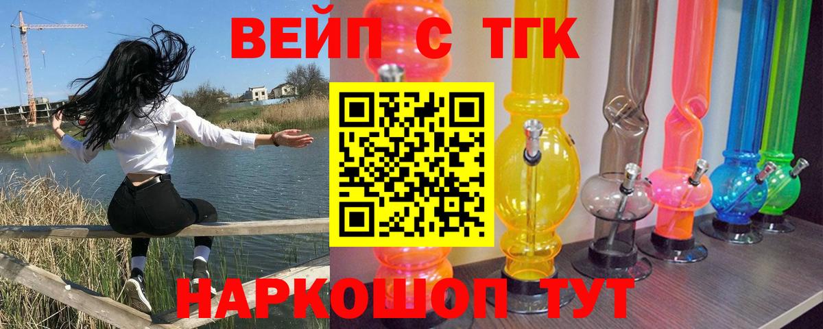 ГАШ  Вход с VPN  КОКАИН  Ишимбай  Канабис  Меф МЯУ МЯУ  