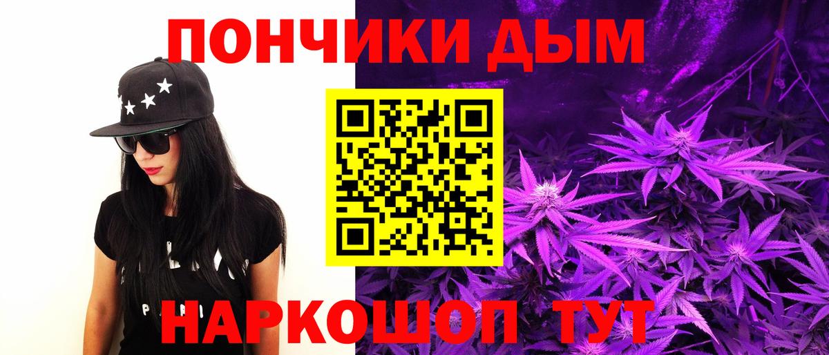 Конопля OG Kush  Каннабис индика  Вход с VPN  Ишимбай  Бошки марихуана гибрид 